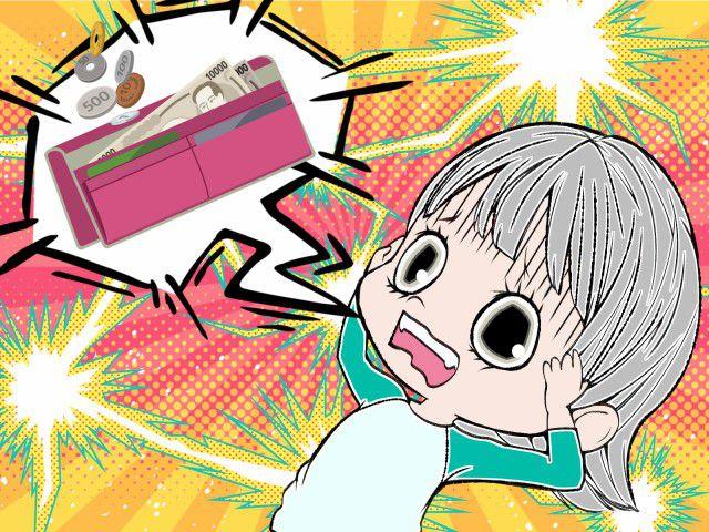 ショック!財布を無くした!見つけ方と悪用されない対策を教えて!
